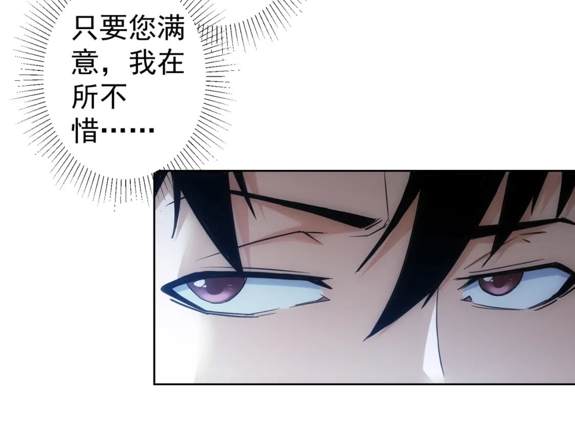 第287话 假戏真做60