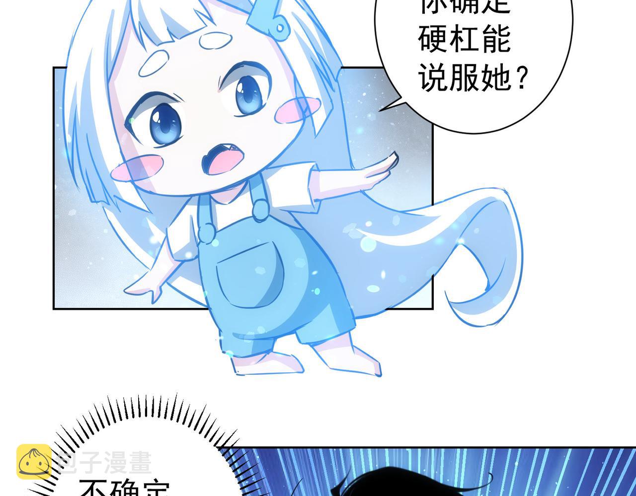 第167话 是祸躲不过34