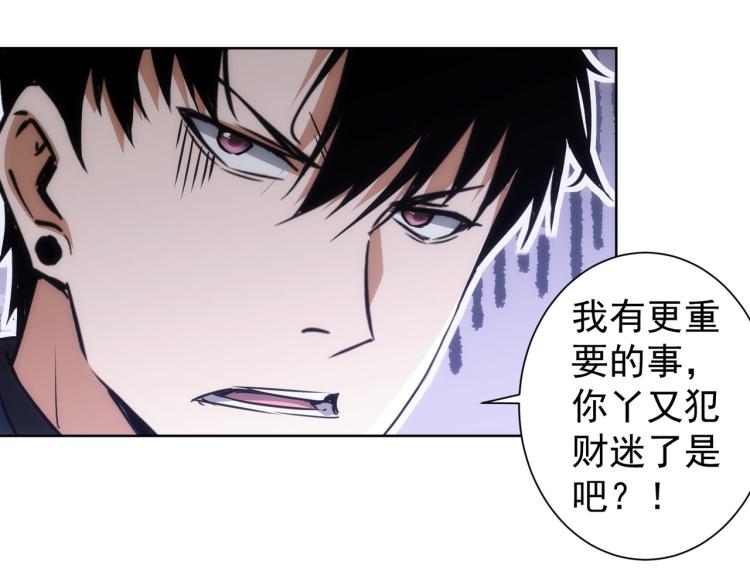 第141话 新线索77