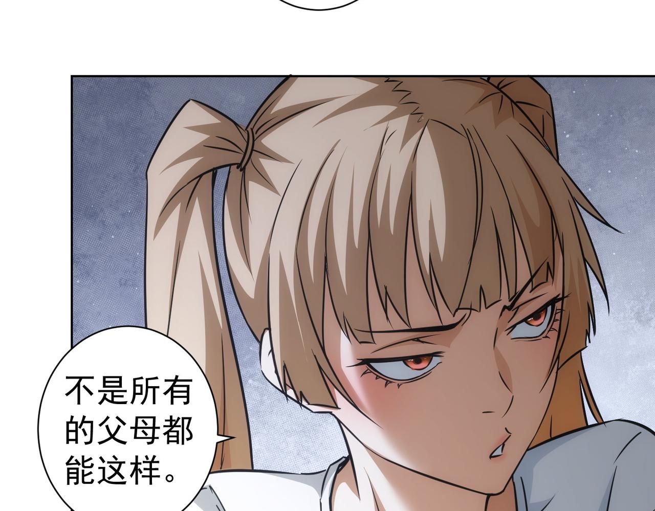 第180话 亲情78