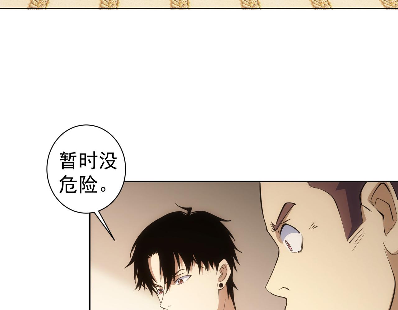 第260话 该来的迟早会来33