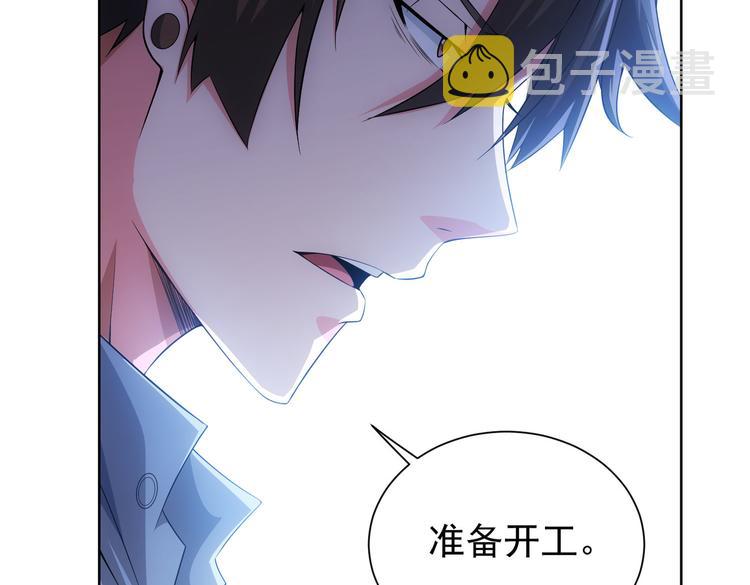 第78话 第一单生意111