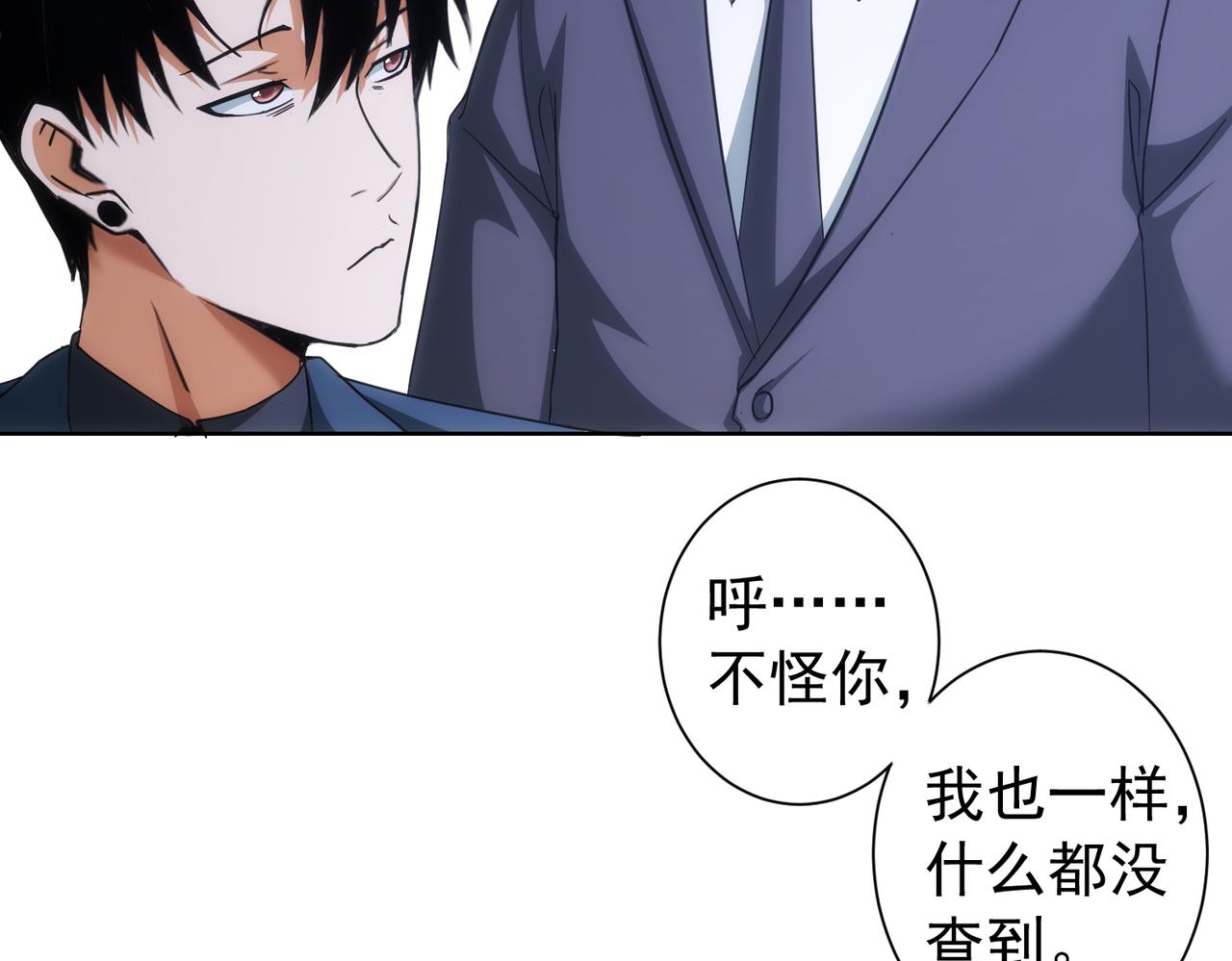 第202话 行动开始54