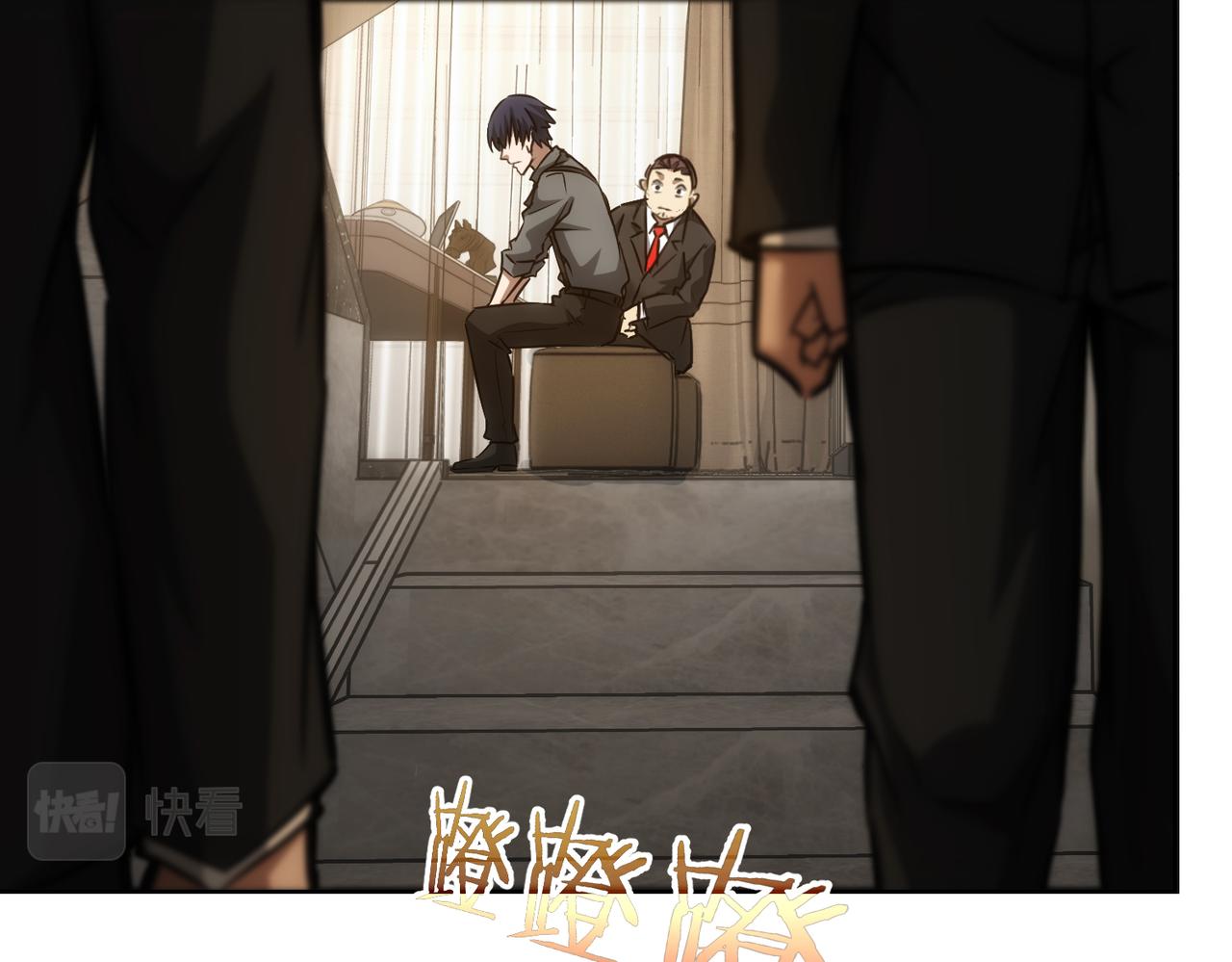 第142话 简家少爷17