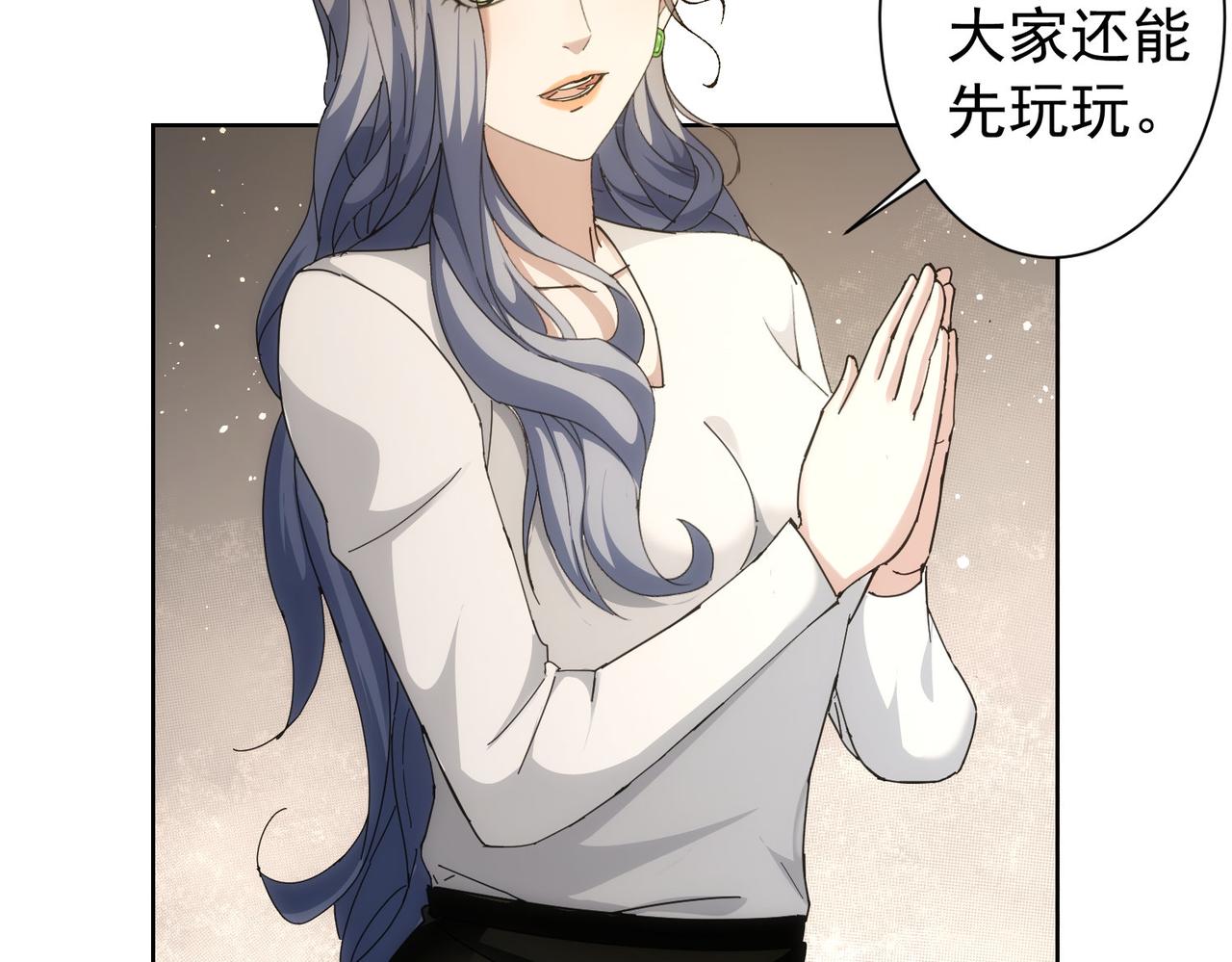 第192话 调查开始41