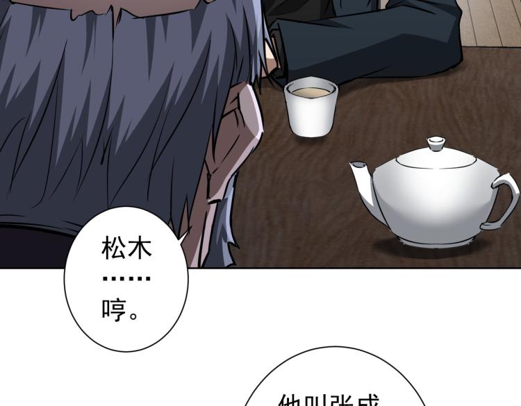 第124话 天选之人27