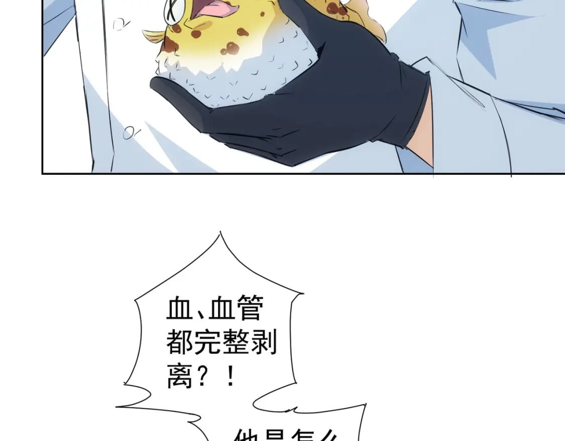 第319话 对刀82