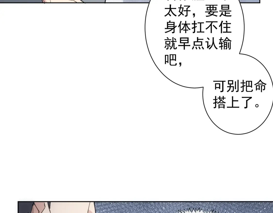 第313话 不速之客78