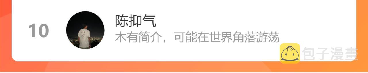 第207话 宴无好宴126