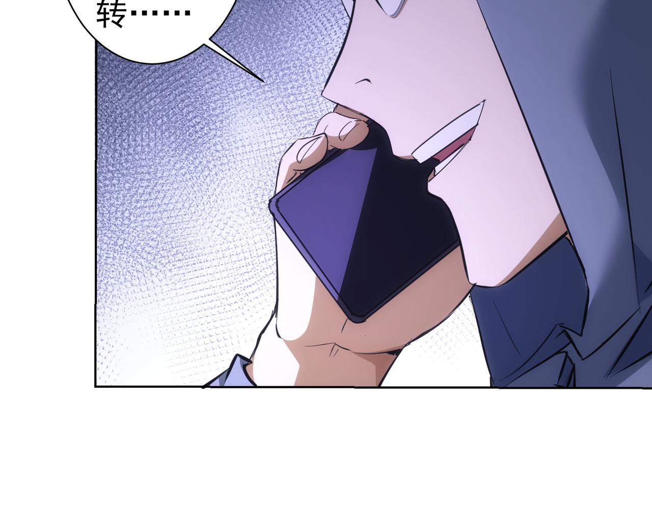 第260话 该来的迟早会来73