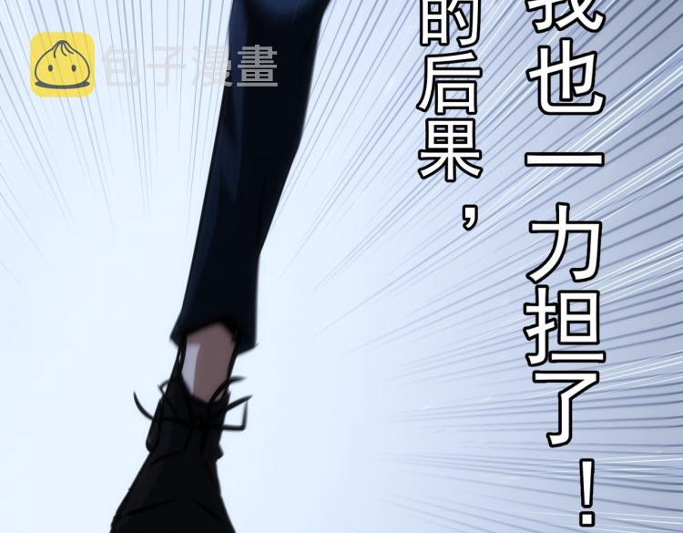 第130话 祸不单行86