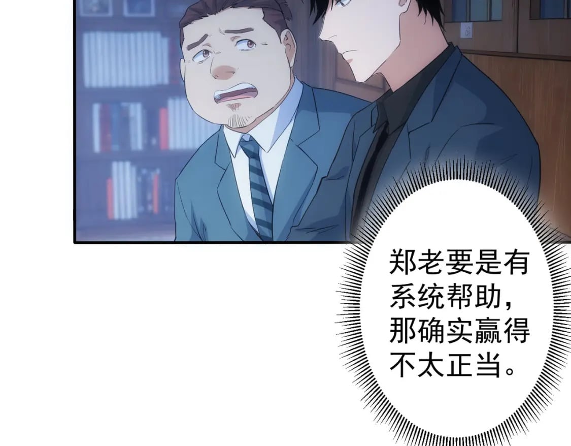 第314话 败中求胜70
