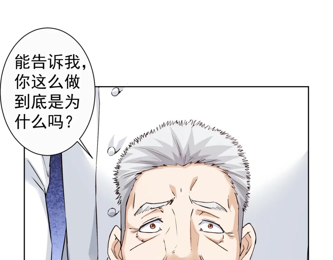 第322话 食为天36