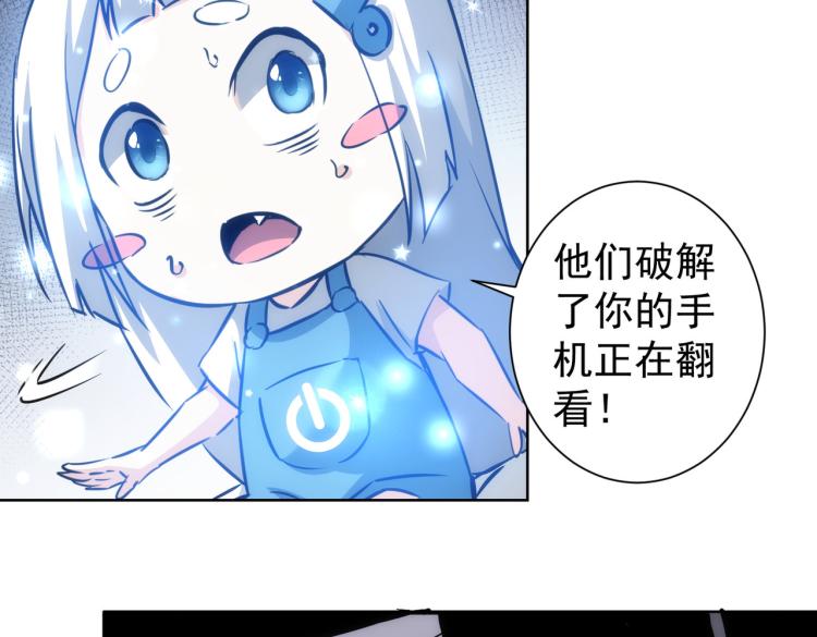 第135话 乐极生悲62