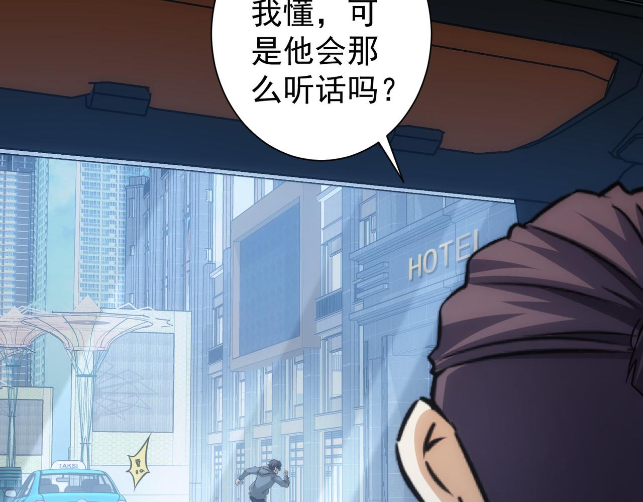 第241话 永远不分开32