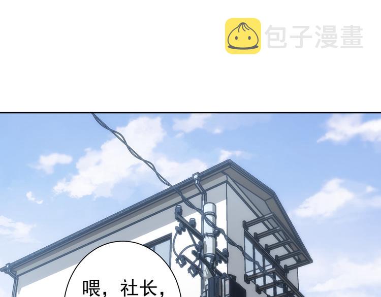 第121话 危险警报56