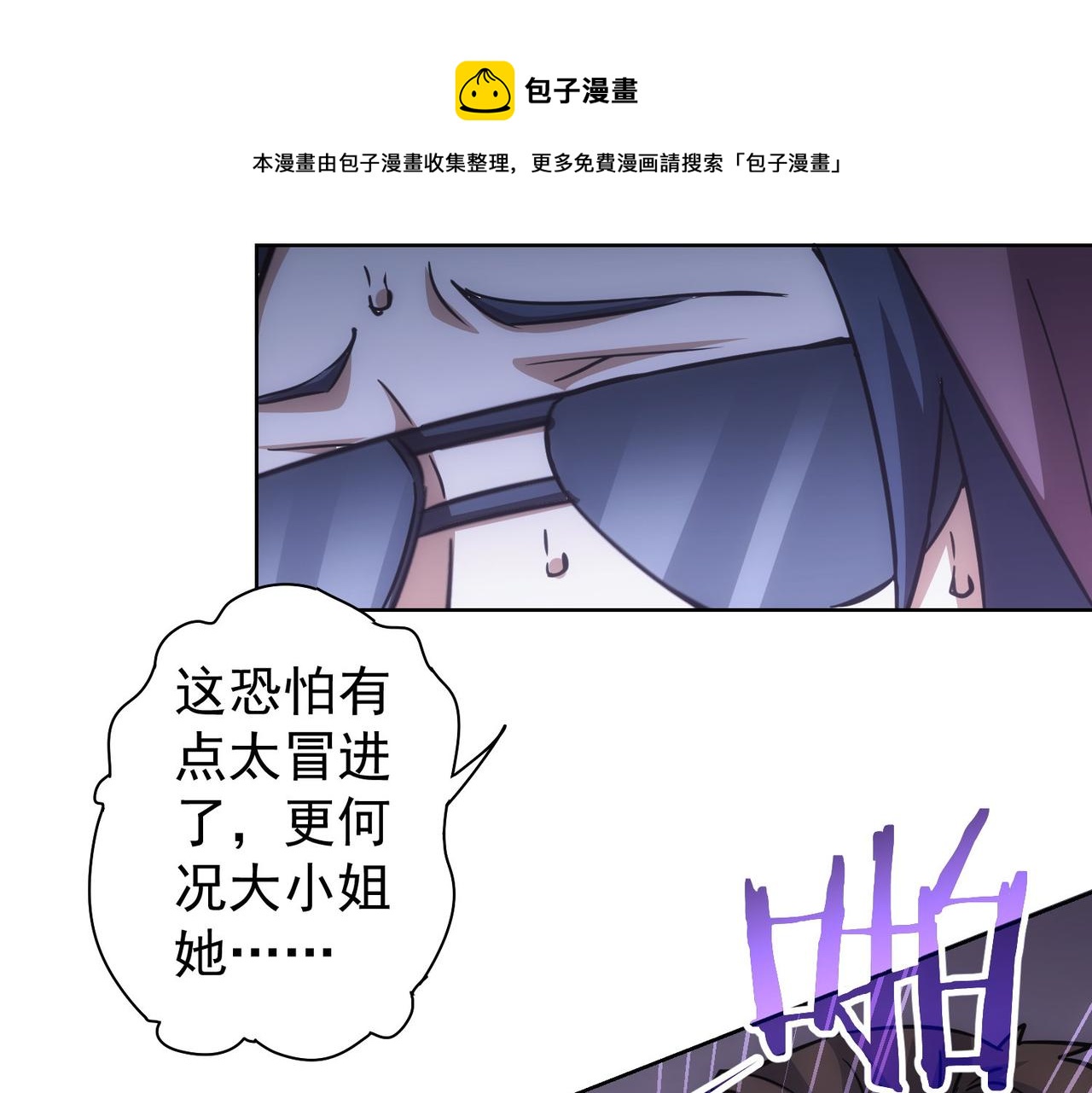 第263话 破局98