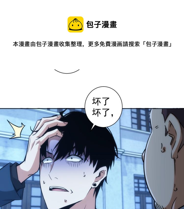 第140话 抓现行83