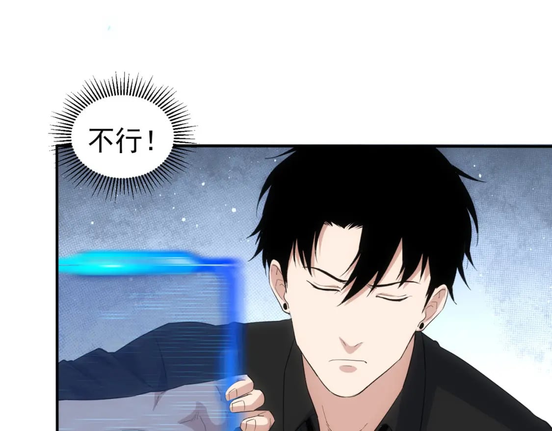 第330话 快意人生14