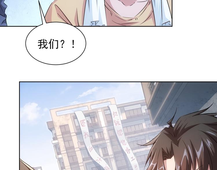 第87话 受害人发言21