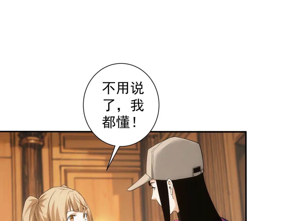 第325话 多子多福50