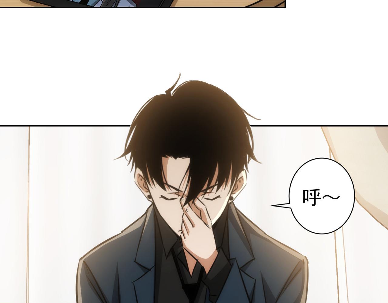 第144话 中毒事件63