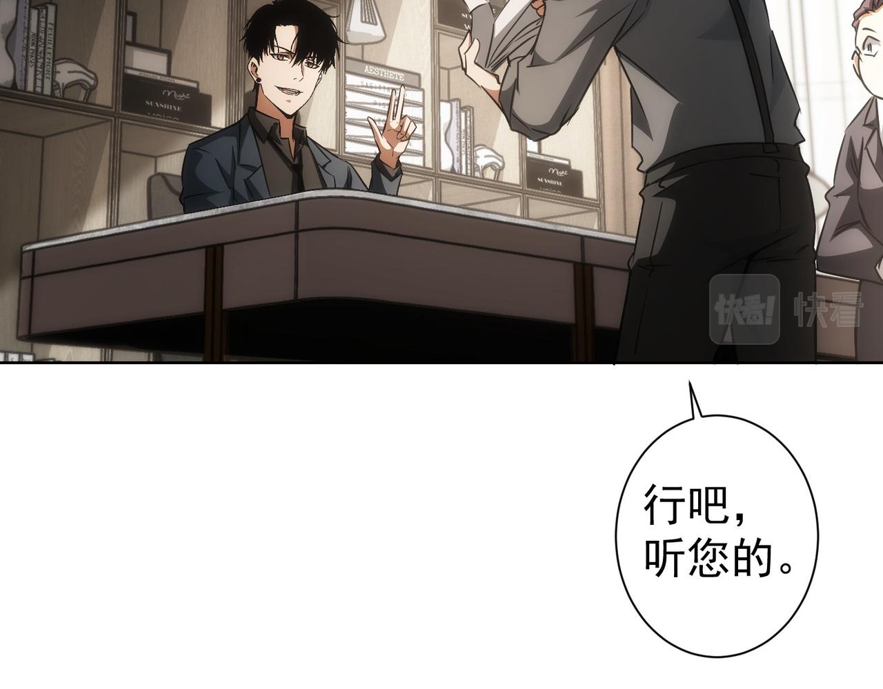 第142话 简家少爷62