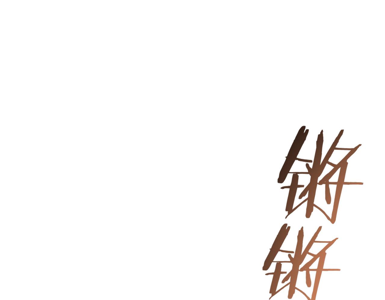 第209话 最宝贵的92