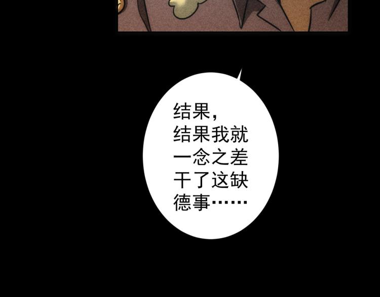 第141话 新线索52