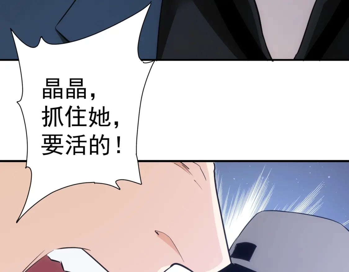第297话 仇人相见22