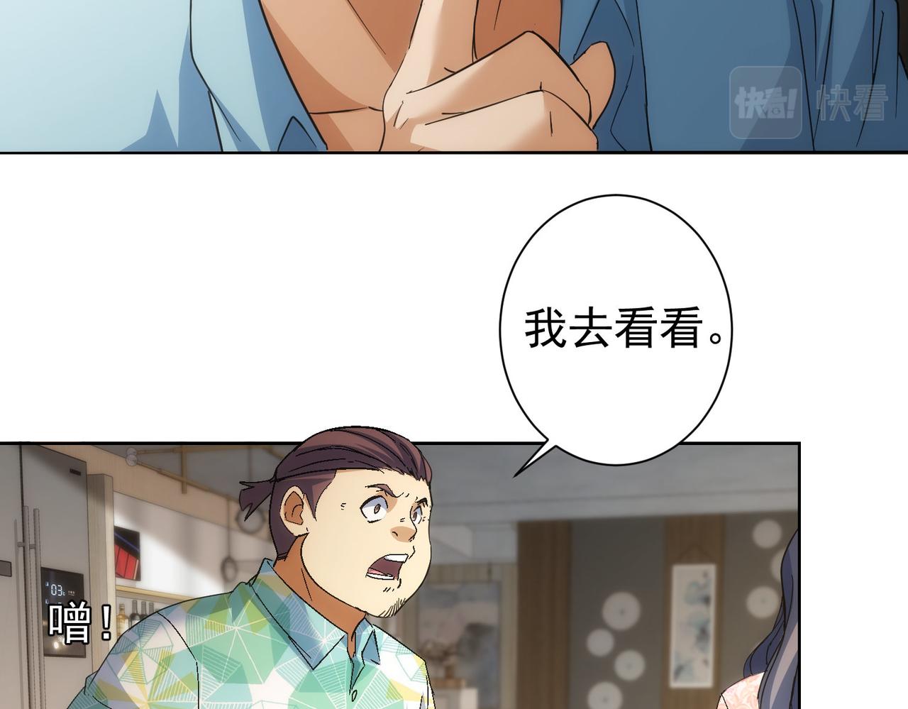 第196话 客房服务87