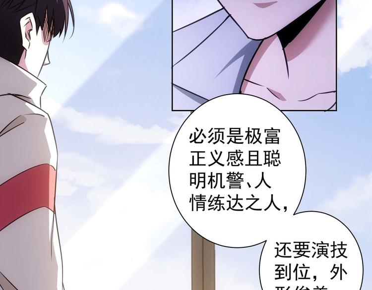 第103话 女装钓鱼49