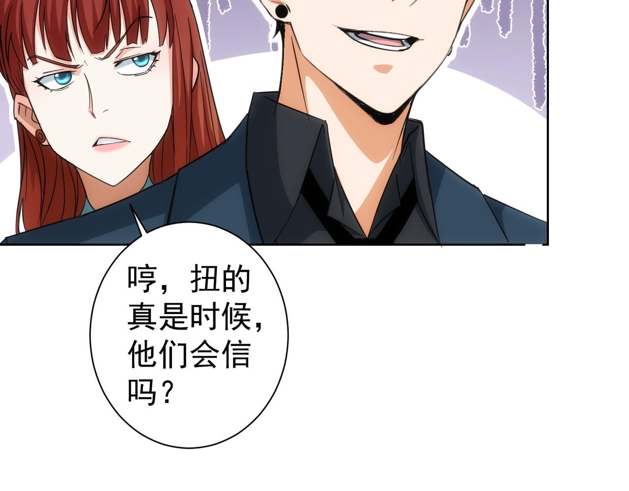 第206话 回家56