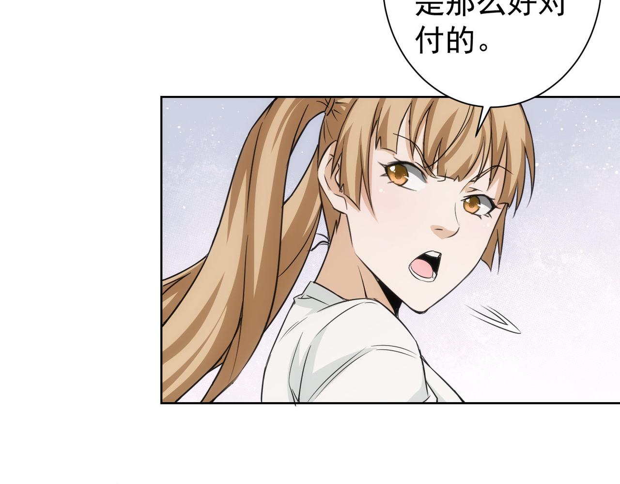 第167话 是祸躲不过31