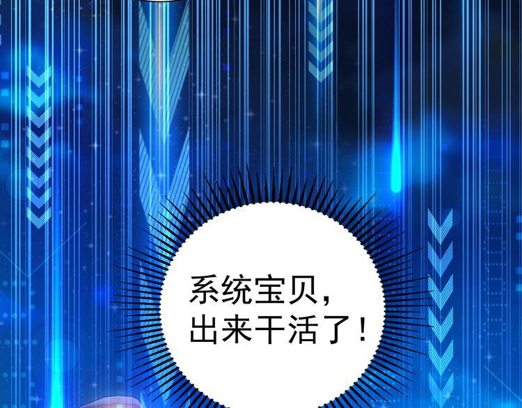 第33话 鬼市风波465