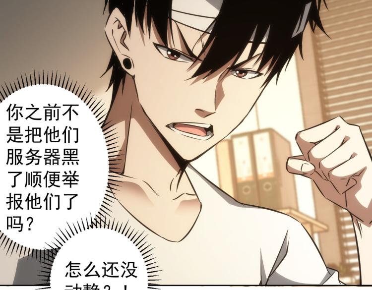 第134话 远程对戏29