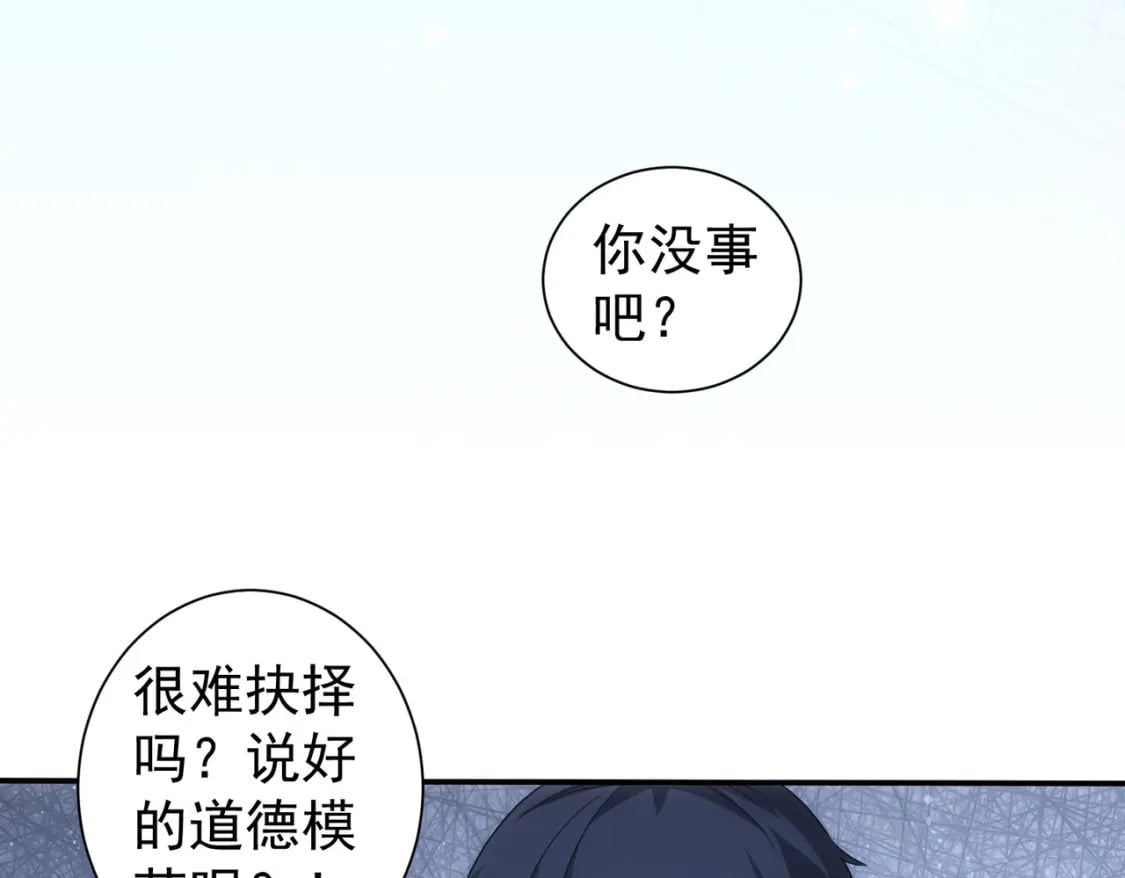 第340话 一出好戏48