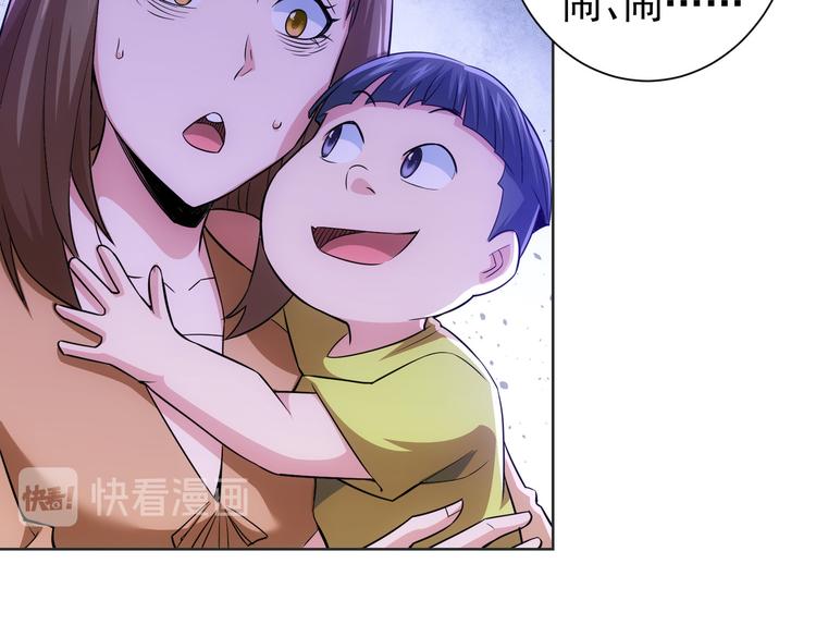 第79话 侦探白上线112