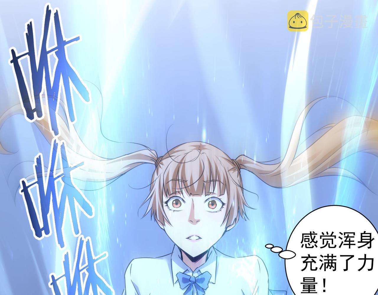 第237话 谁不曾是江湖儿女16
