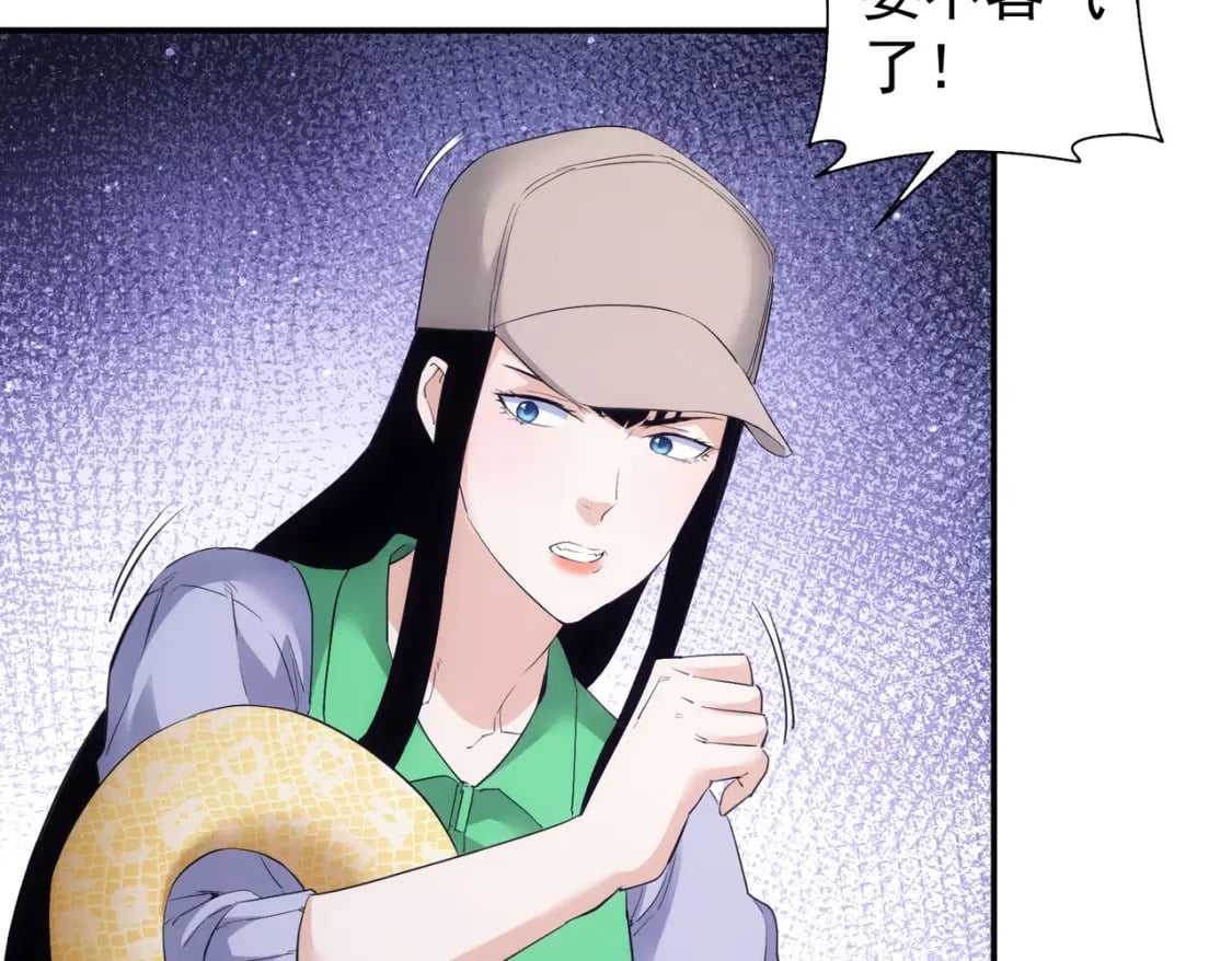 第327话 别样人生38