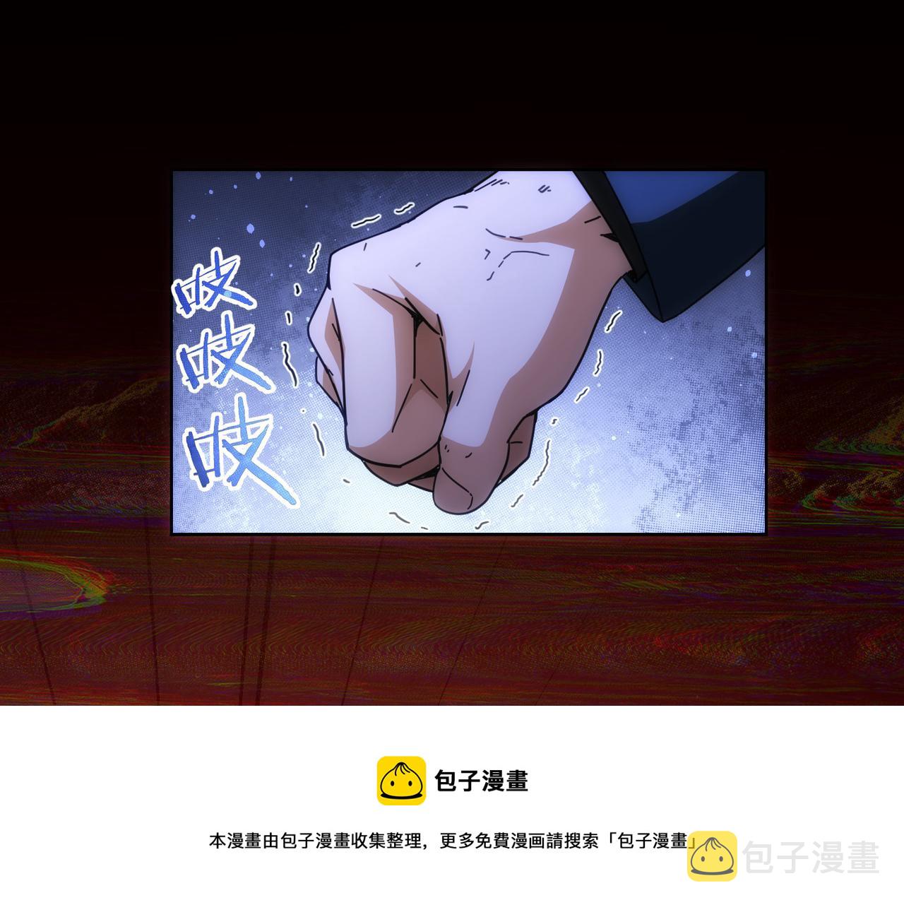 第185话 无尽悲愤96