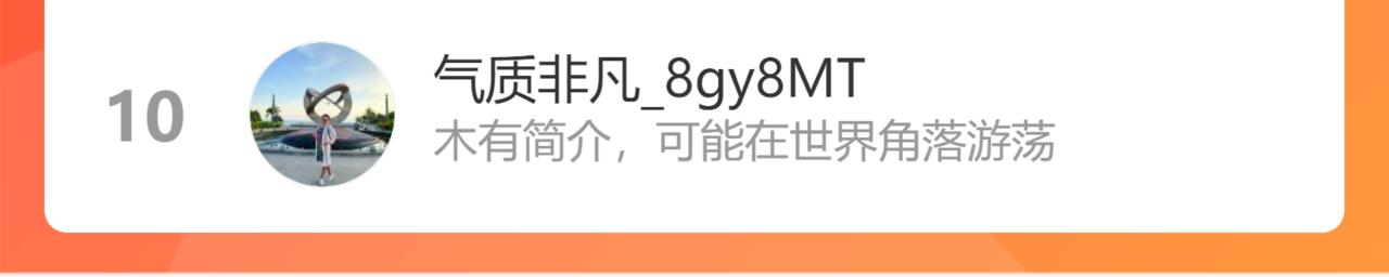 第235话 老师好122