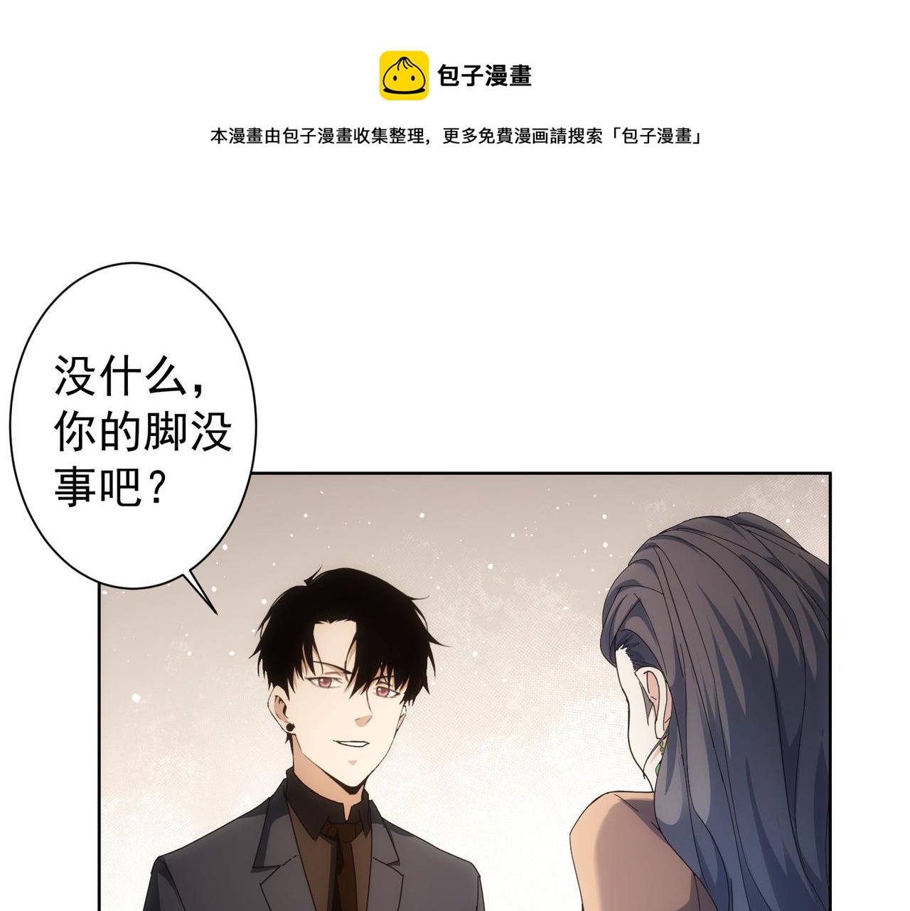 第190话 误会80