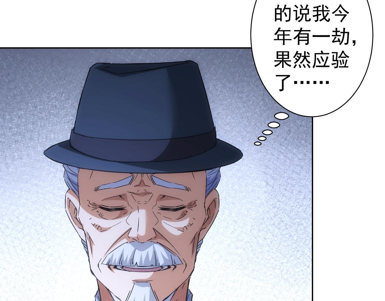 第247话 亲子大挑战16