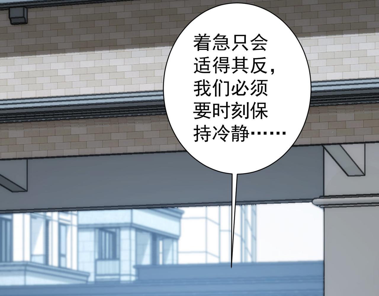 第144话 中毒事件17