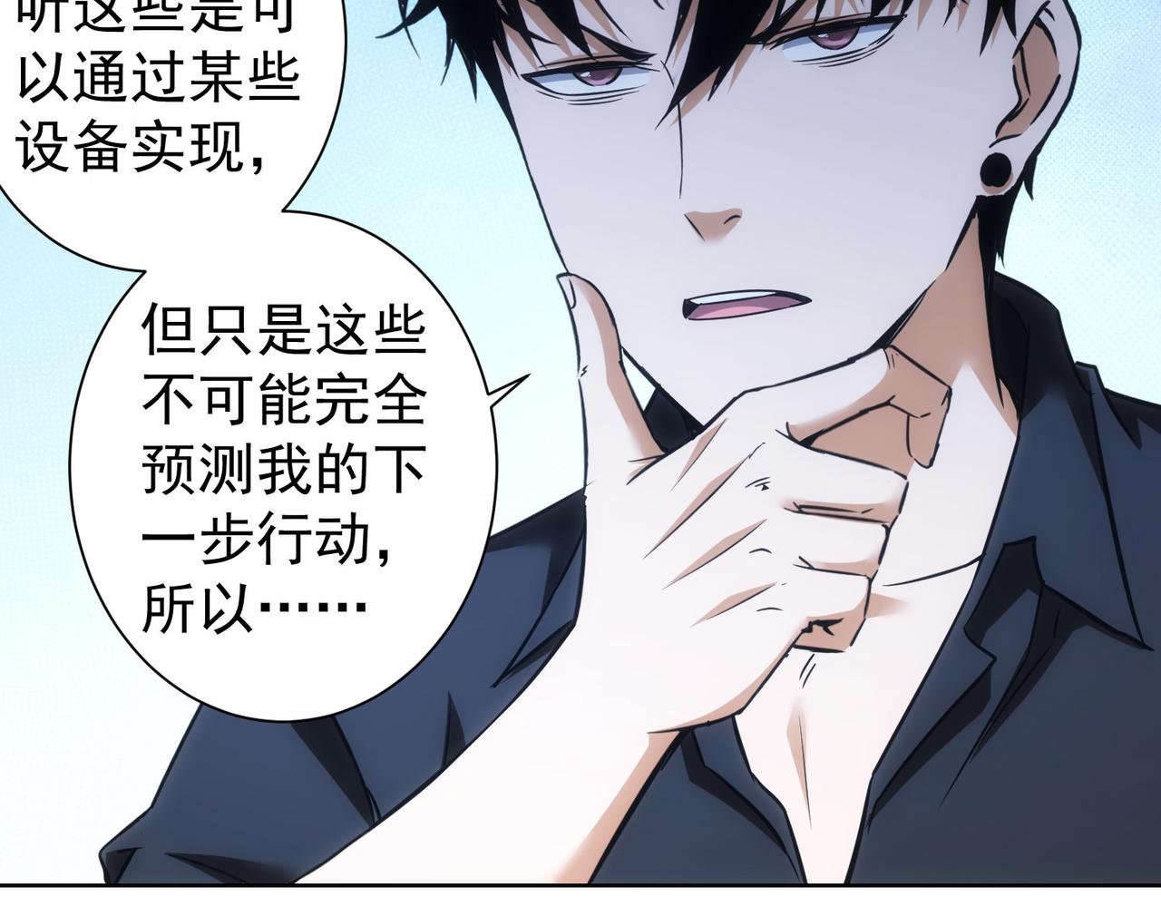 第263话 破局36