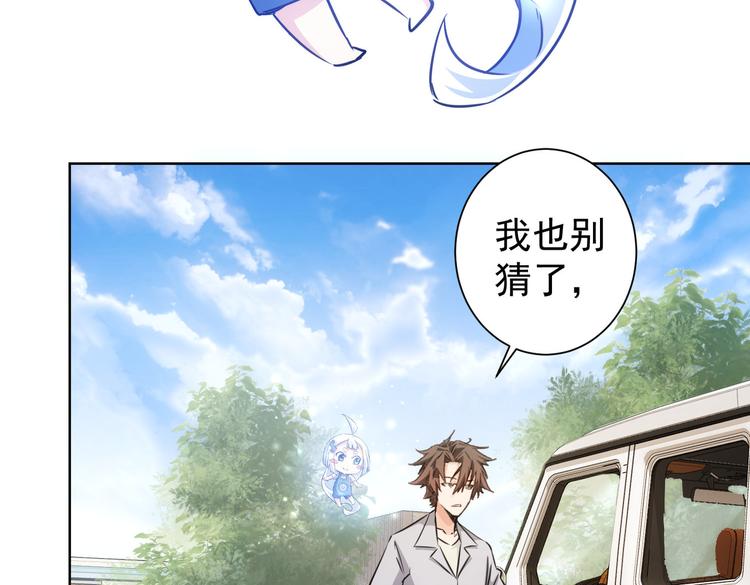 第112话 胖子投资局65