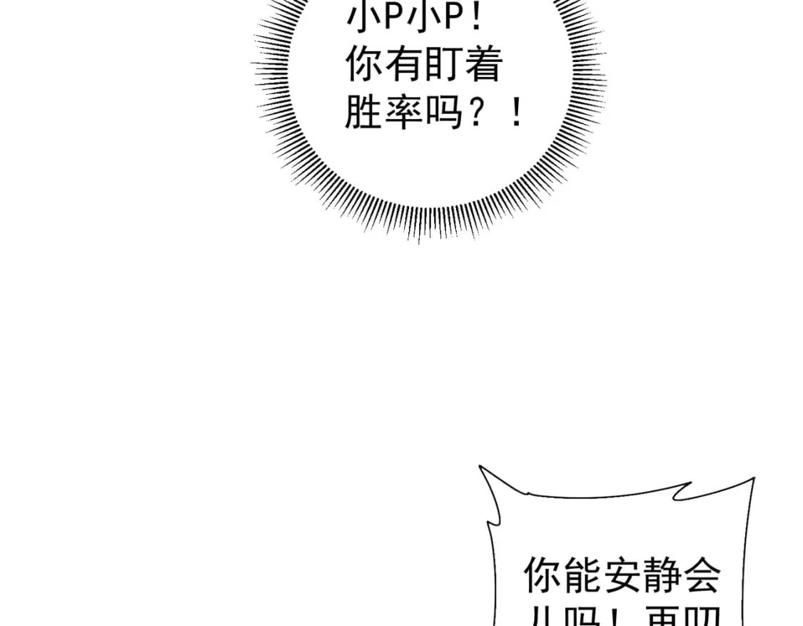 第320话 一菜定乾坤102