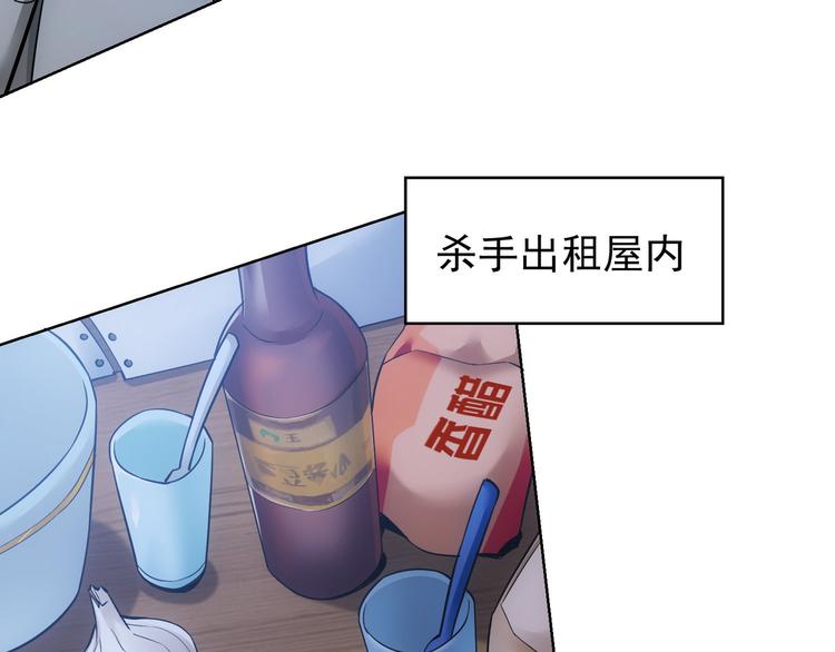 第55话 追杀与逃命53