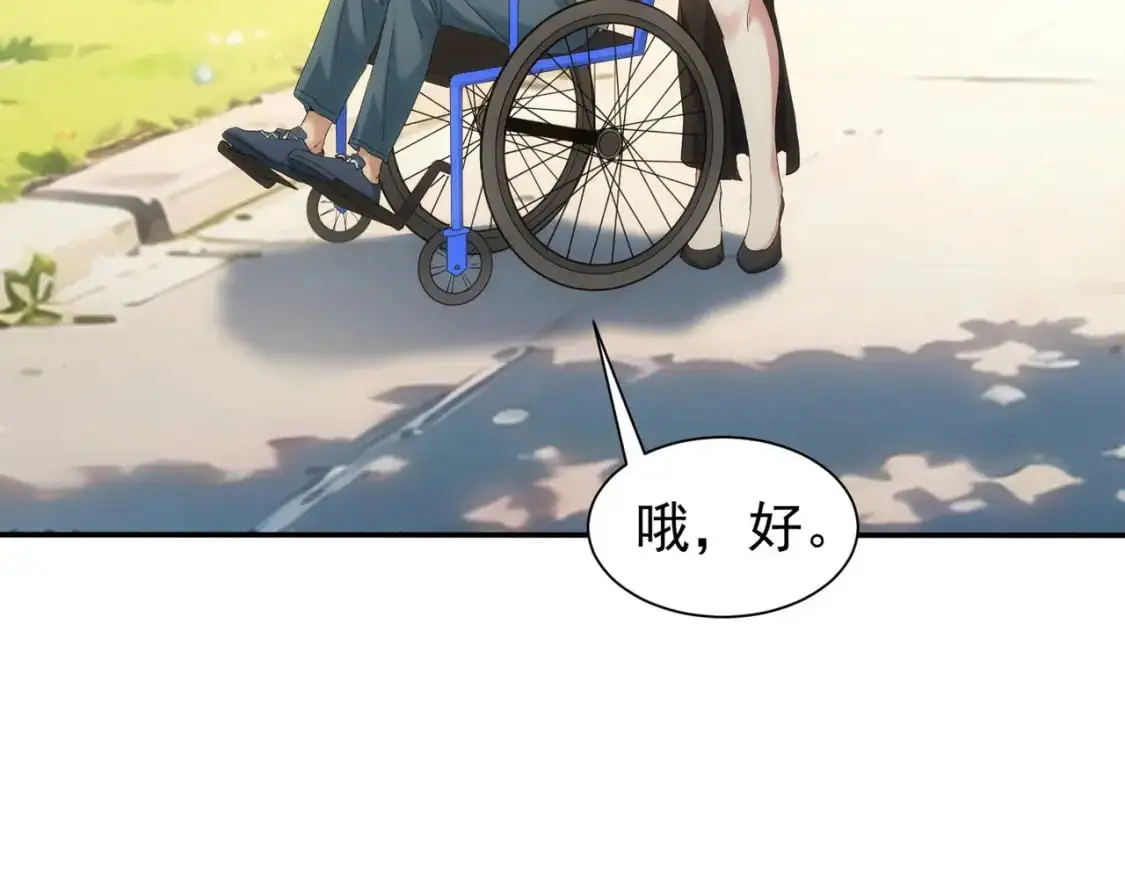 第341话 不完美患者23